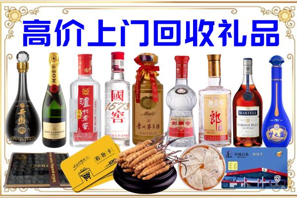 都江堰市诚信回收茅台酒瓶