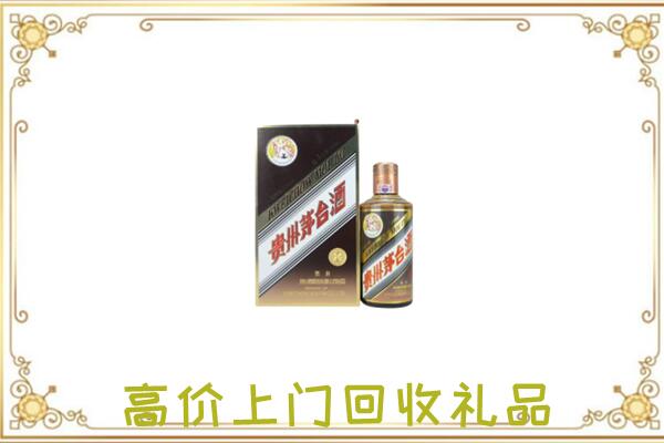 都江堰市周边回收彩釉茅台酒